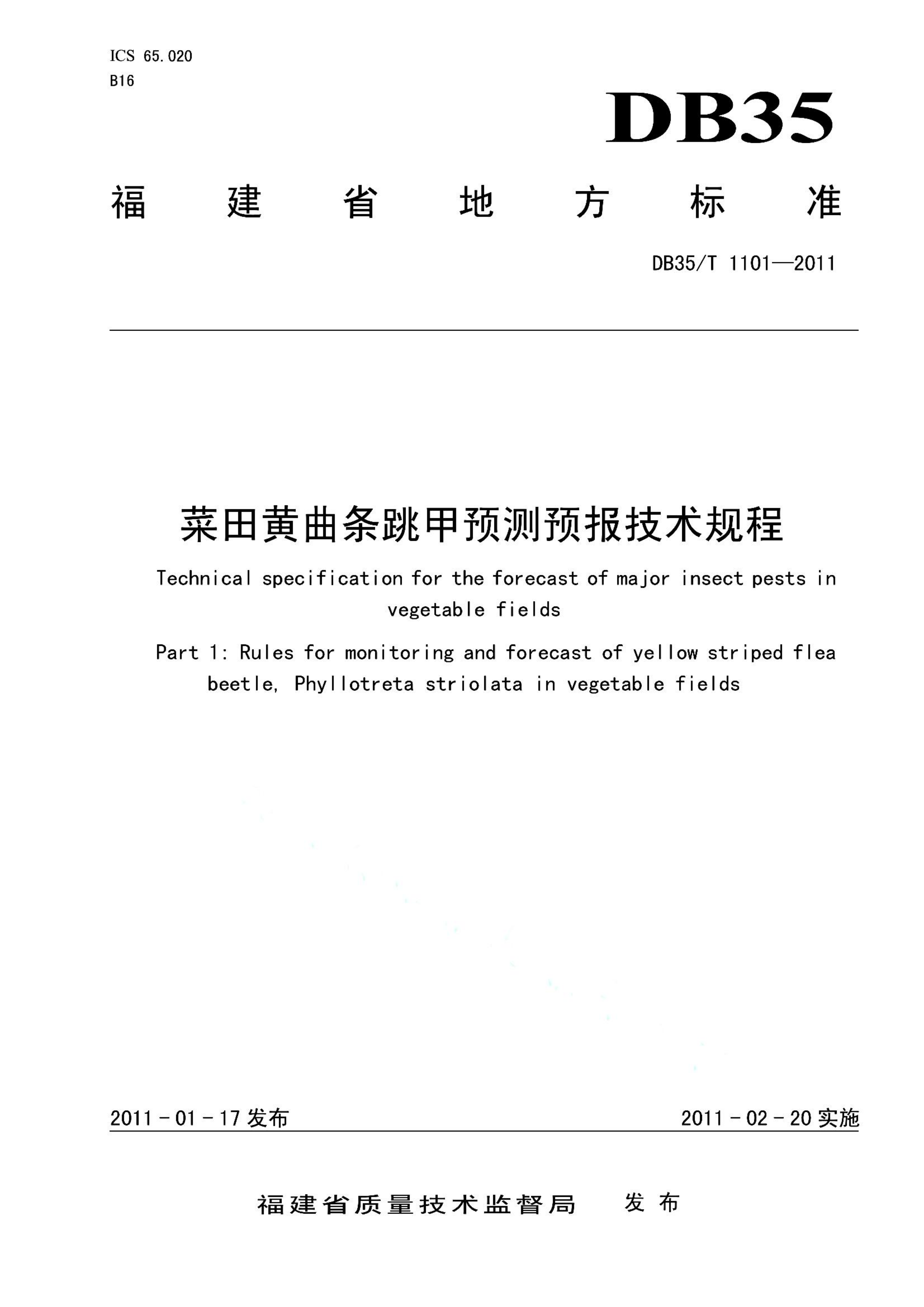 资源详情图